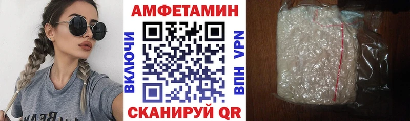 купить  сайты  Дальнереченск  Amphetamine 98% 