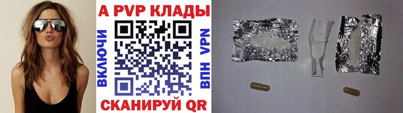 Alpha PVP мука Дальнереченск
