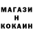 Кодеин напиток Lean (лин) Meri Kasum