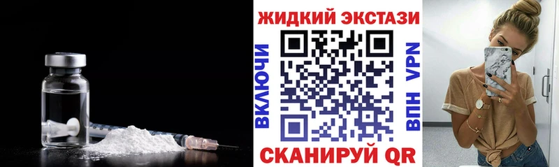Бутират вода  МЕГА зеркало  Дальнереченск  купить наркоту 