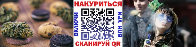 Cannafood конопля блэк спрут как войти Дальнереченск