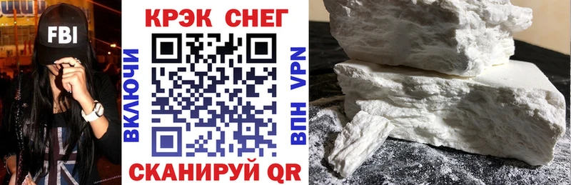 наркошоп  ОМГ ОМГ как войти  Кокаин Эквадор  Дальнереченск 