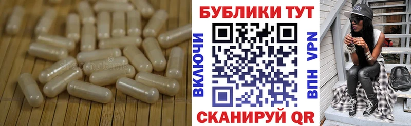 Ecstasy круглые  Дальнереченск 