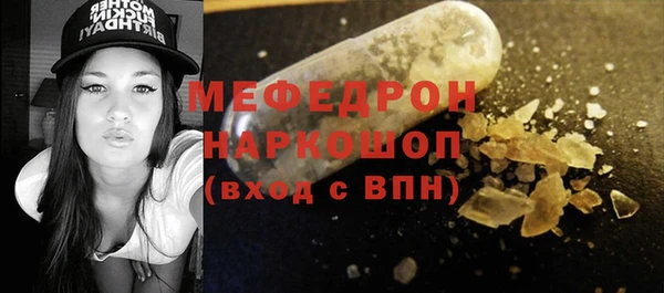 меф Вязники