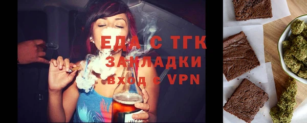 прущая мука Вяземский