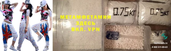 меф Вязники