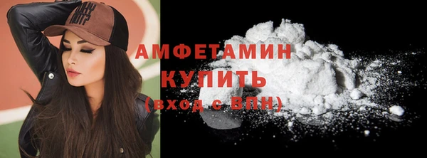 меф Вязники
