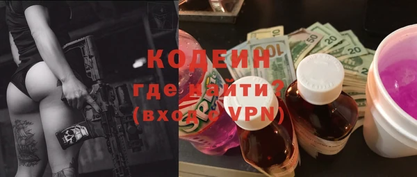кокаин премиум Новозыбков