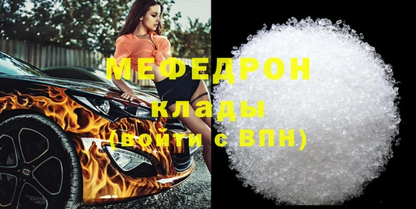 jwh Вязьма