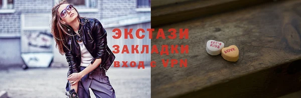 соль курить ск Новокубанск