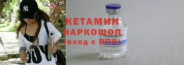 бутик Осташков
