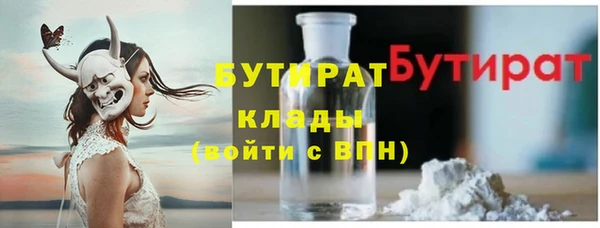 мяу мяу кристалл Горнозаводск
