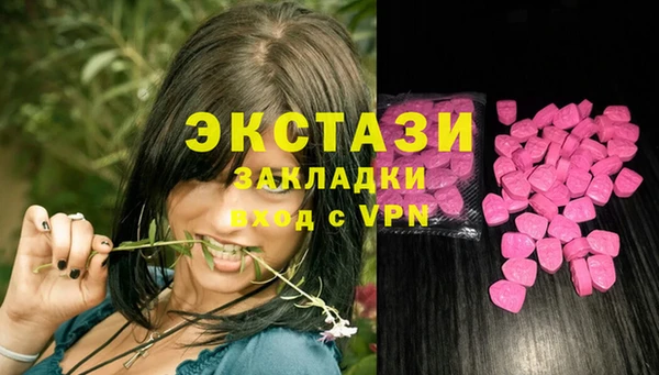 меф Вязники