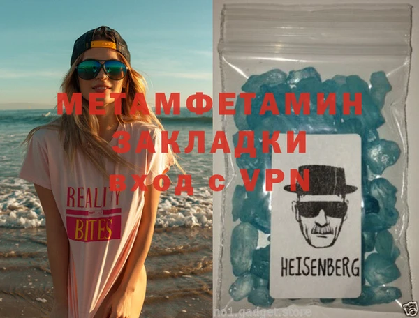 jwh Вязьма