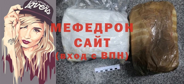 мяу мяу мука Остров