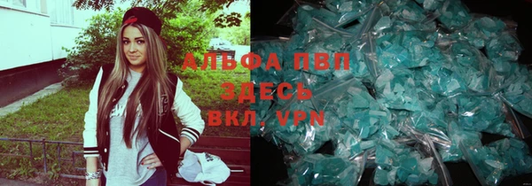 меф Вязники