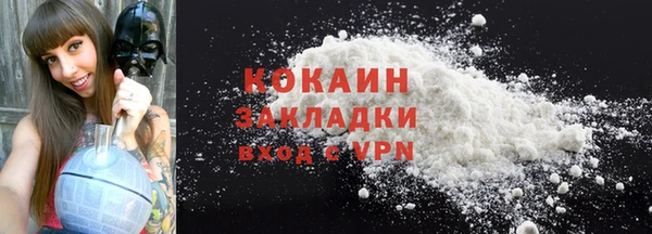меф Вязники