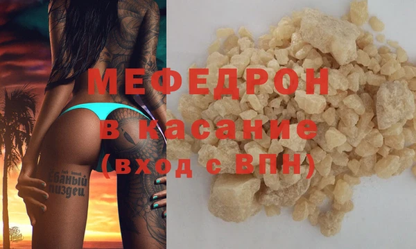 прущая мука Вяземский