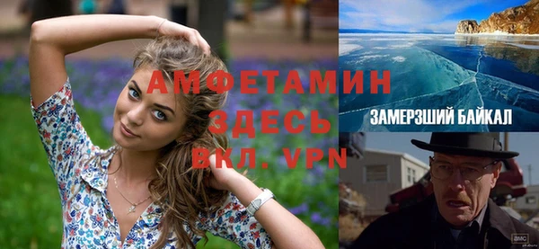 меф Вязники