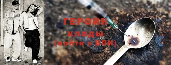 меф Вязники