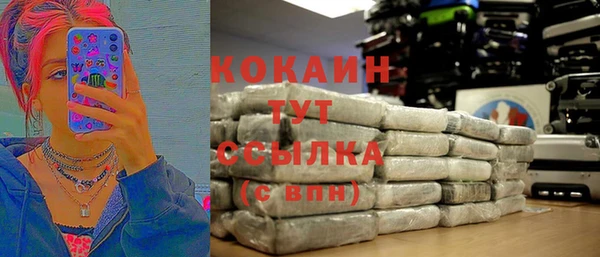 меф Вязники