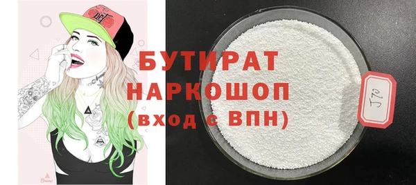 меф Вязники