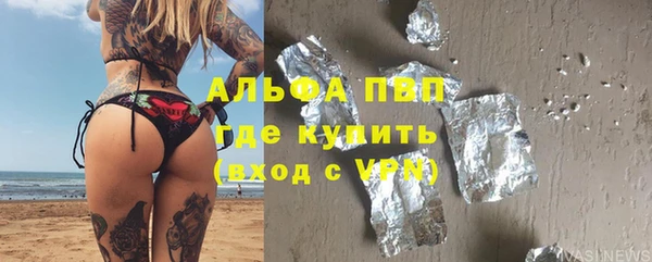 герыч Осинники