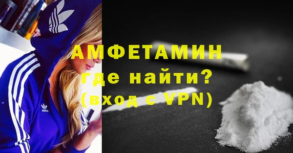 мефедрон Горно-Алтайск