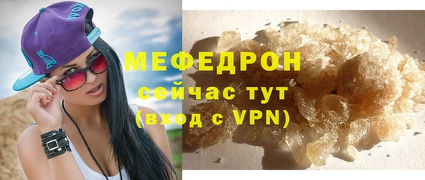 меф Вязники