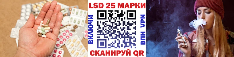 ЛСД экстази ecstasy  даркнет сайт  Дальнереченск 