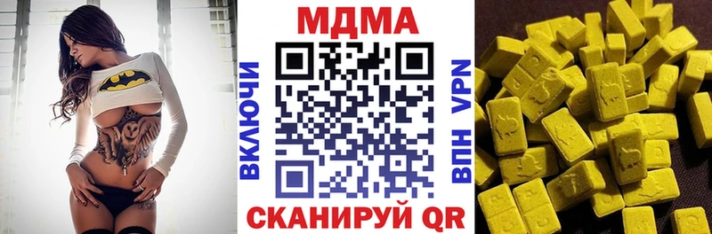 MDMA Molly  mega ТОР  Дальнереченск  купить наркотики цена 