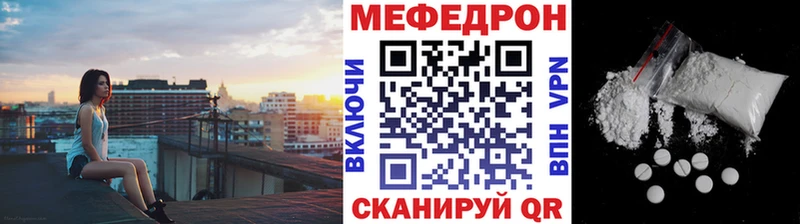 Меф mephedrone  Дальнереченск 