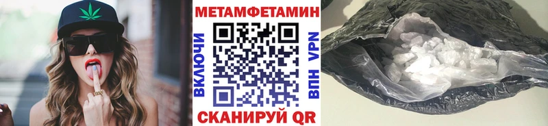 МЕТАМФЕТАМИН винт  Дальнереченск 
