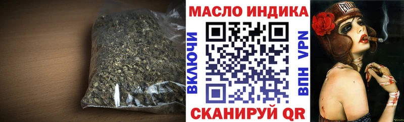 Дистиллят ТГК Wax  даркнет сайт  Дальнереченск 